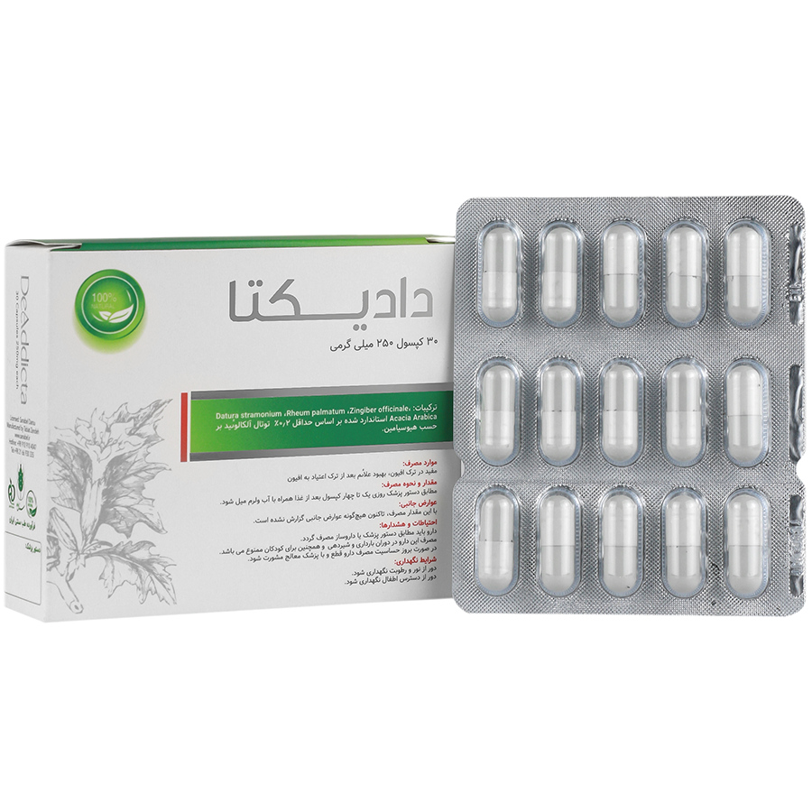 کپسول دادیکتا مسکن  ترک اعتیاد مناسب مواد افیونی زیر یک گرم در روز و متادون یک عدد بیست در روز