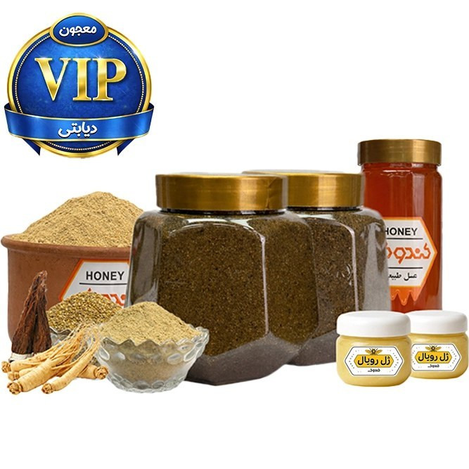 یک کیلو معجون درمان دیابت ترکیب 16 گیاه +10 گرم ژل رویال درمان دیابت به روش طب سنتی هندی و ایرانی