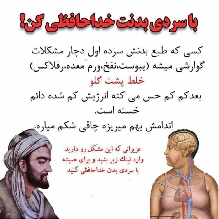 مکمل گیاهی درمان سردی و بلغم ترکیب 16گیاه هندی ایرانی+۳۰گرم ژل رویال تقویت قوای جنسی