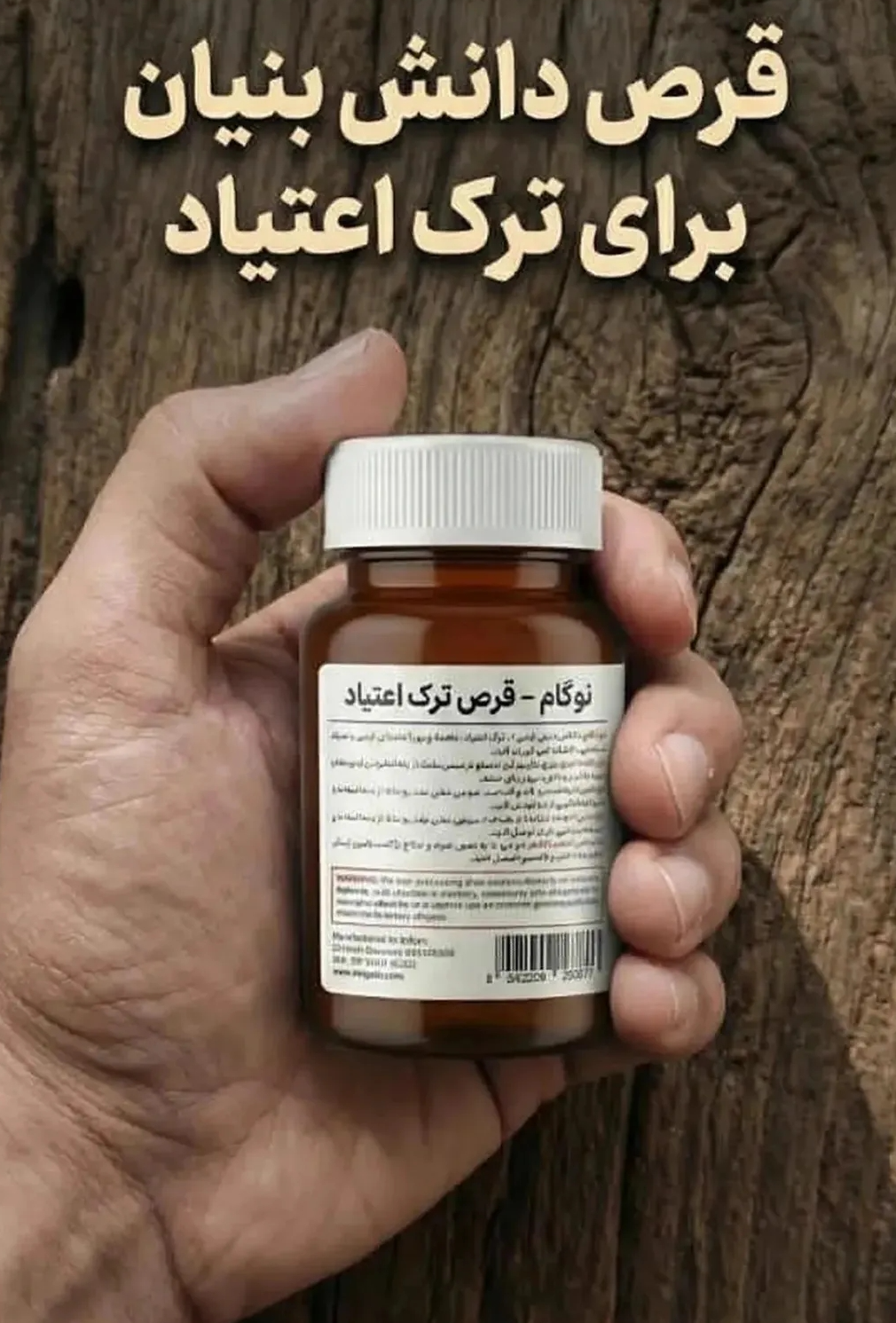 پودر گیاهی صد گرمی مناسب تمام مواد پلمپ شده-09025650820