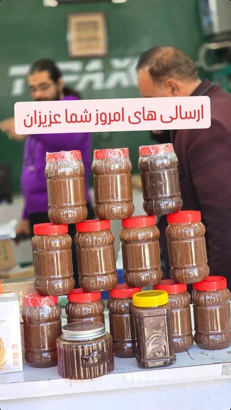معجون گیاهی کلحر پاکستانی ترکیب ۱۶ گیاه و 50گرم ژل رویال برای افزایش وزن سالم و عضلهسازی/یک کیلو