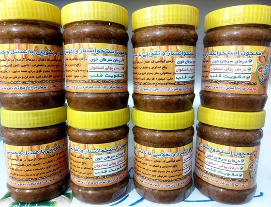 500 گرم معجون افزایش وزن گیاهی کلحر پاکستانی ترکیب ۱۶ گیاه و 5گرم ژل رویال